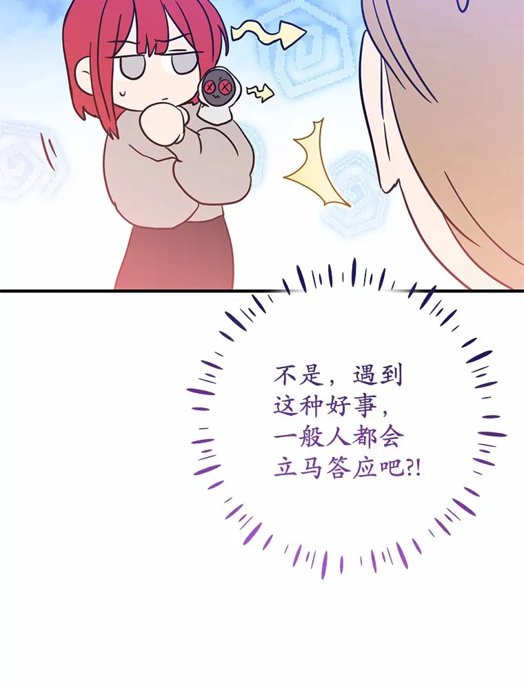 18.豪华的酒店客房 第24页