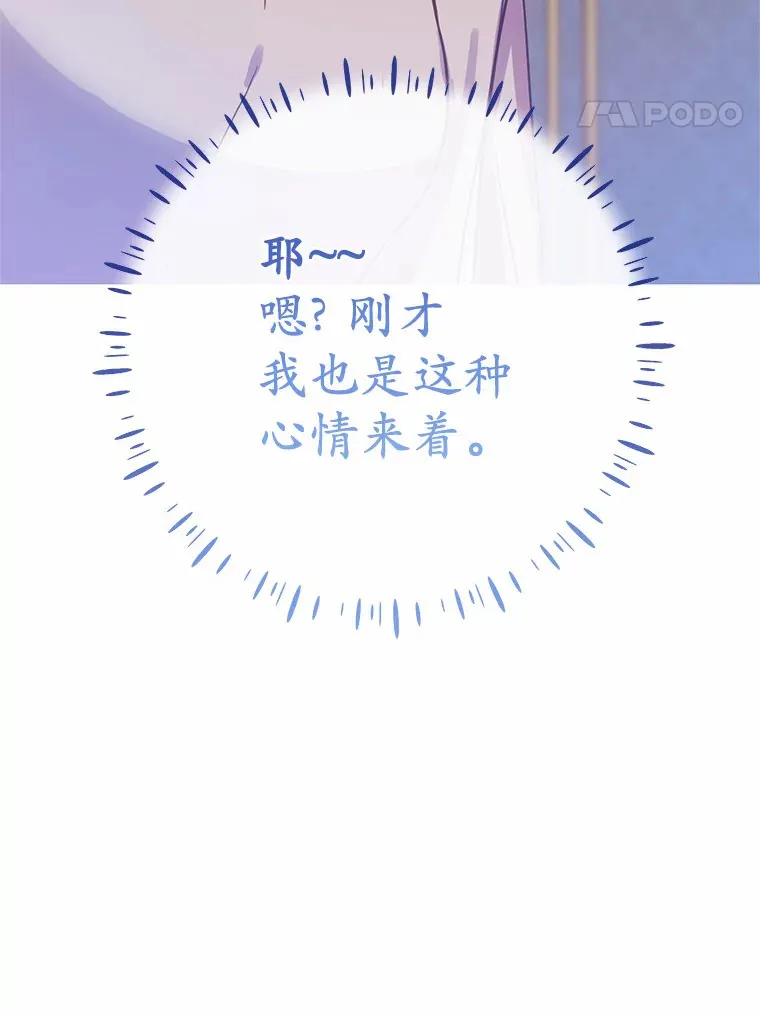 18.豪华的酒店客房 第27页