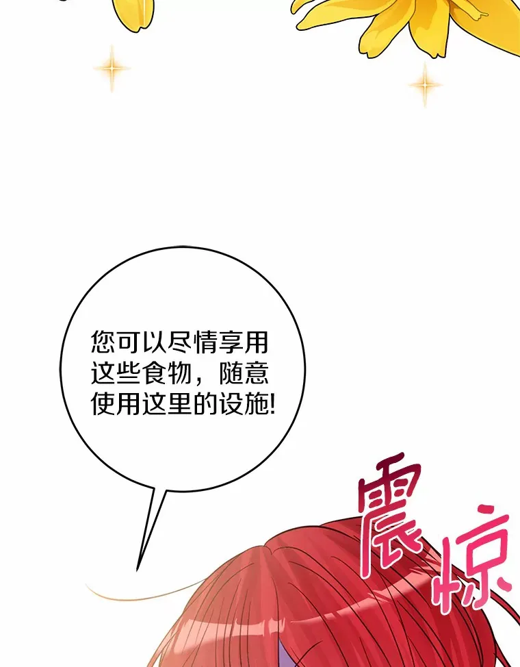18.豪华的酒店客房 第32页