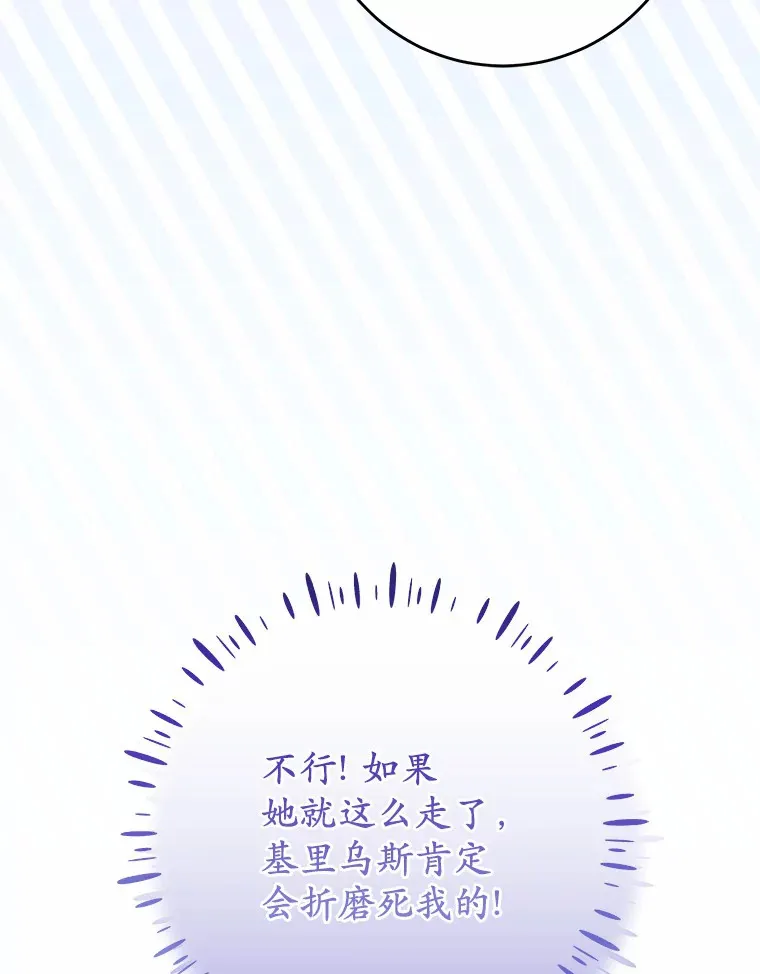 18.豪华的酒店客房 第38页