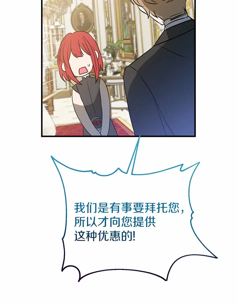 18.豪华的酒店客房 第40页