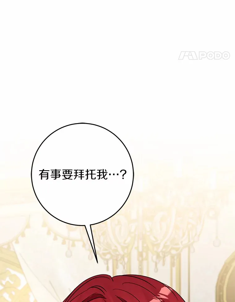 18.豪华的酒店客房 第41页