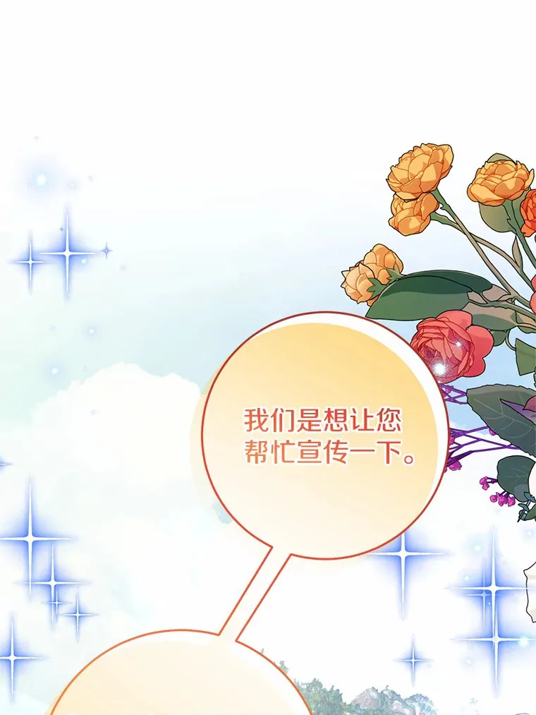 18.豪华的酒店客房 第43页