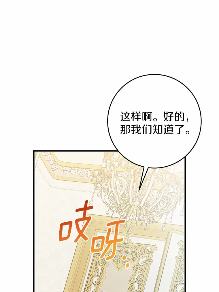 18.豪华的酒店客房 第49页