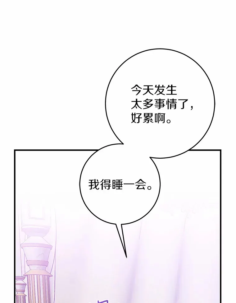 18.豪华的酒店客房 第56页