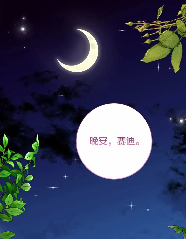 18.豪华的酒店客房 第58页