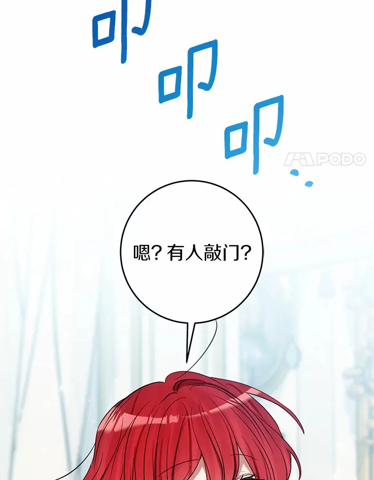 18.豪华的酒店客房 第67页