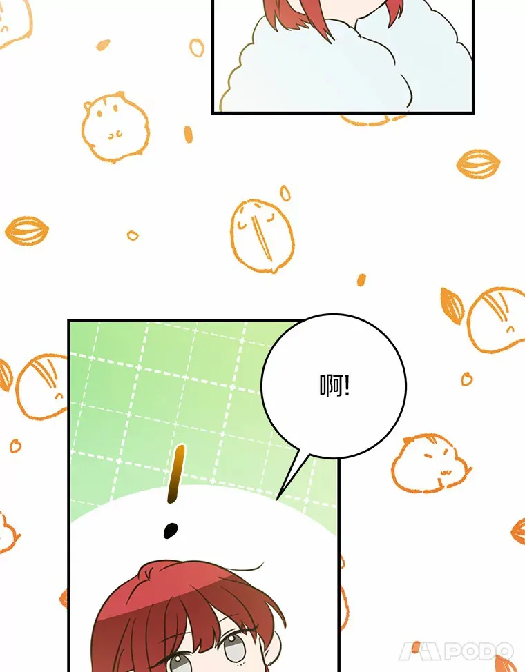 18.豪华的酒店客房 第74页