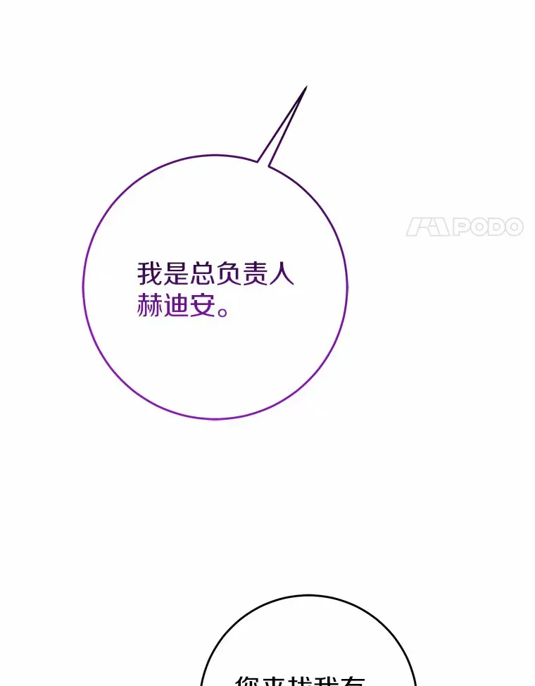 18.豪华的酒店客房 第77页