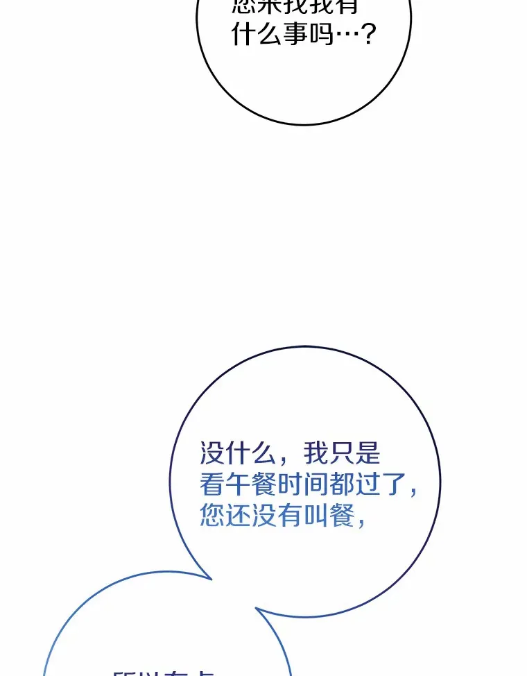 18.豪华的酒店客房 第78页