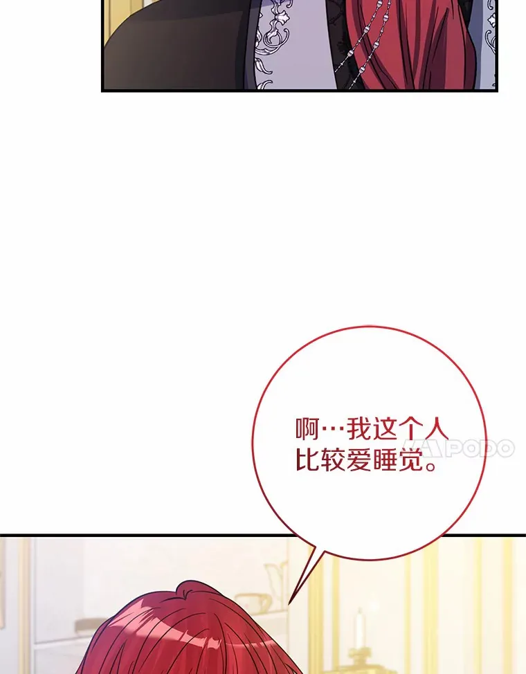 18.豪华的酒店客房 第80页