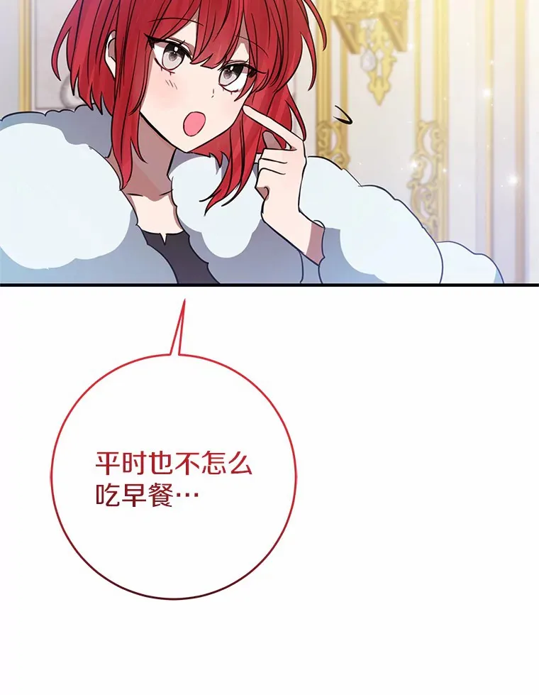 18.豪华的酒店客房 第81页