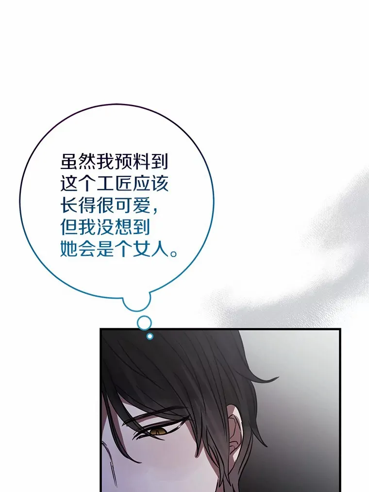 18.豪华的酒店客房 第86页