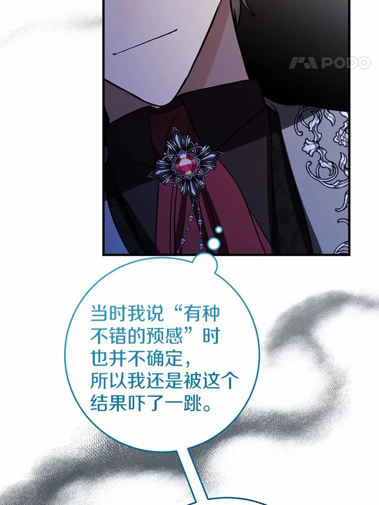 18.豪华的酒店客房 第87页