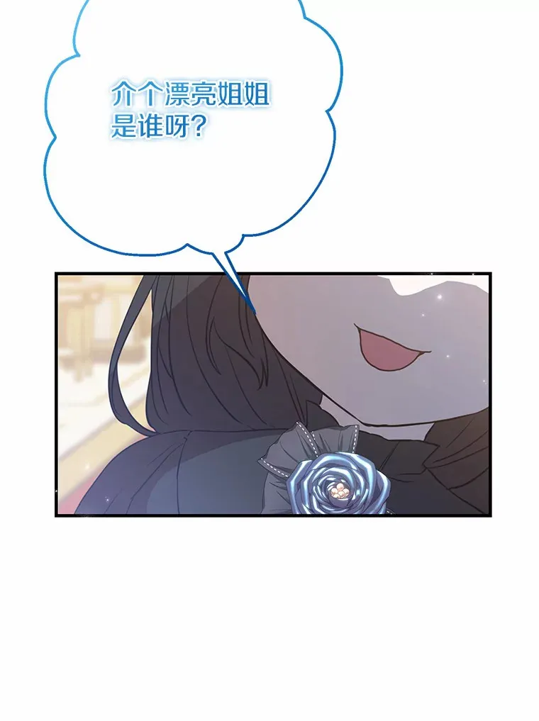 18.豪华的酒店客房 第92页