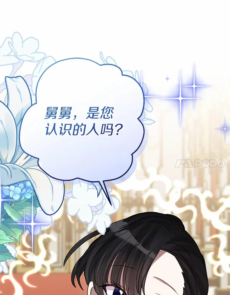 18.豪华的酒店客房 第93页