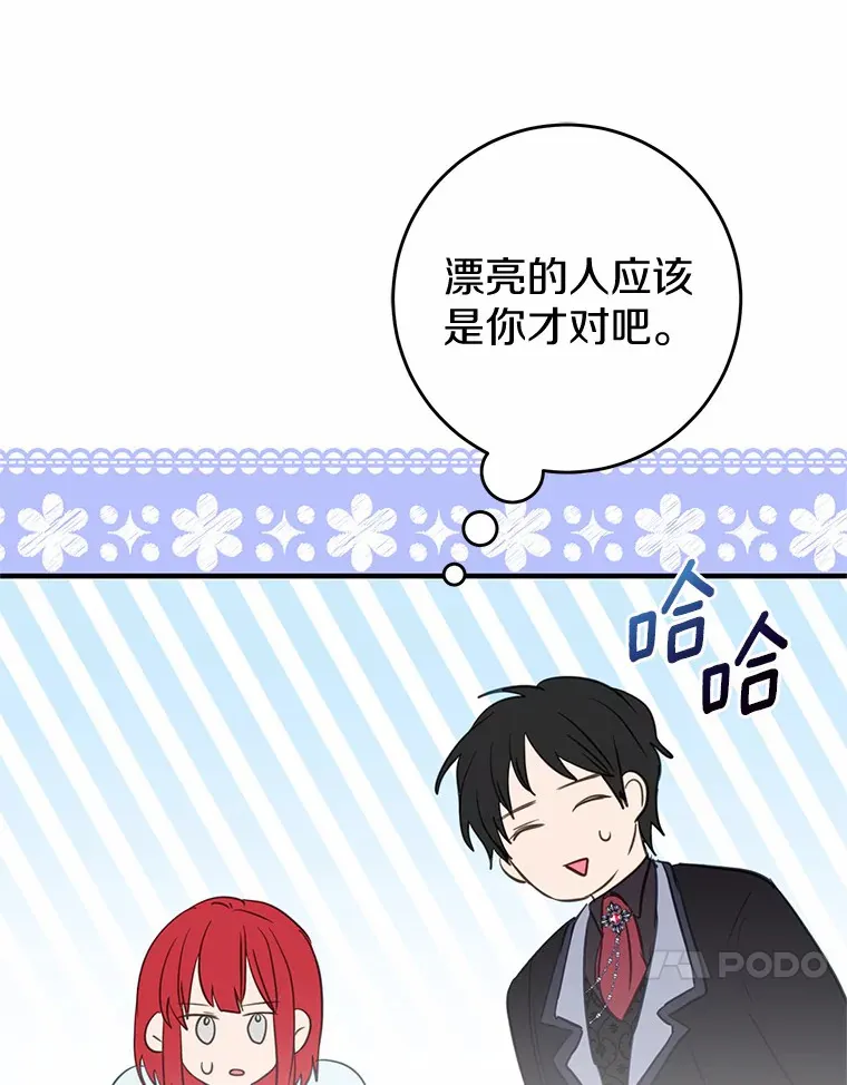 18.豪华的酒店客房 第96页