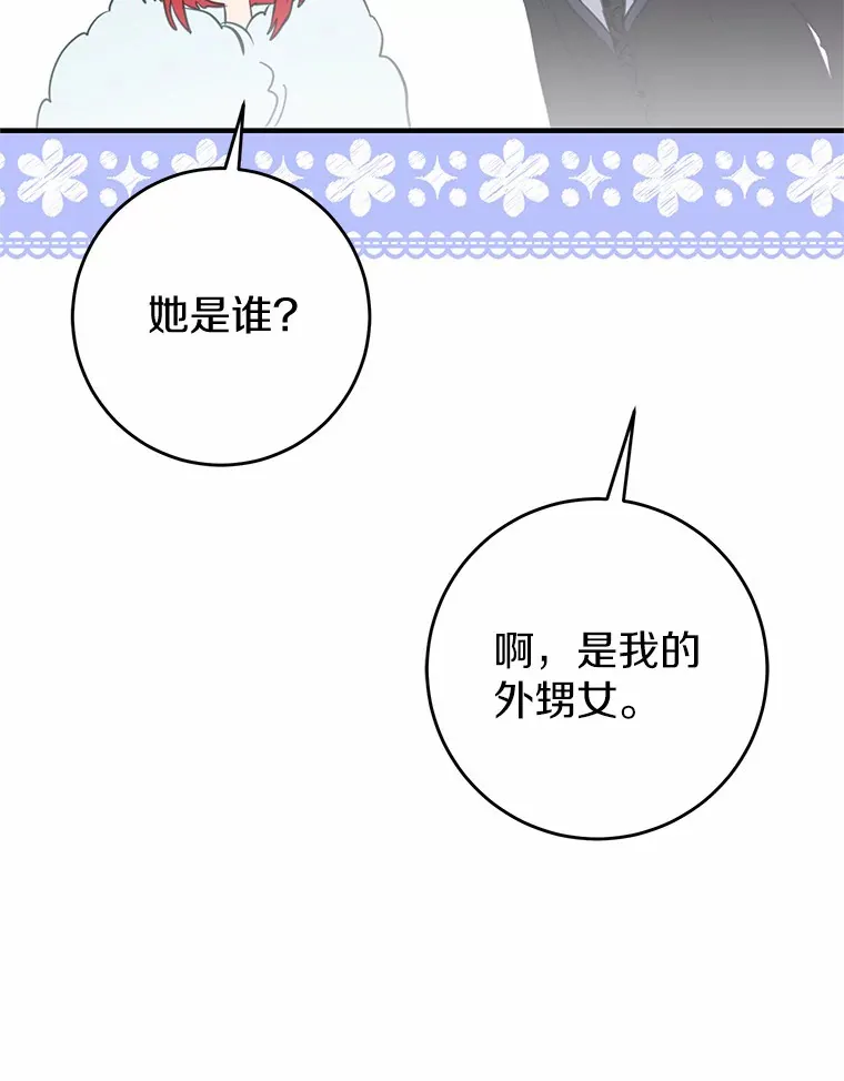 18.豪华的酒店客房 第97页