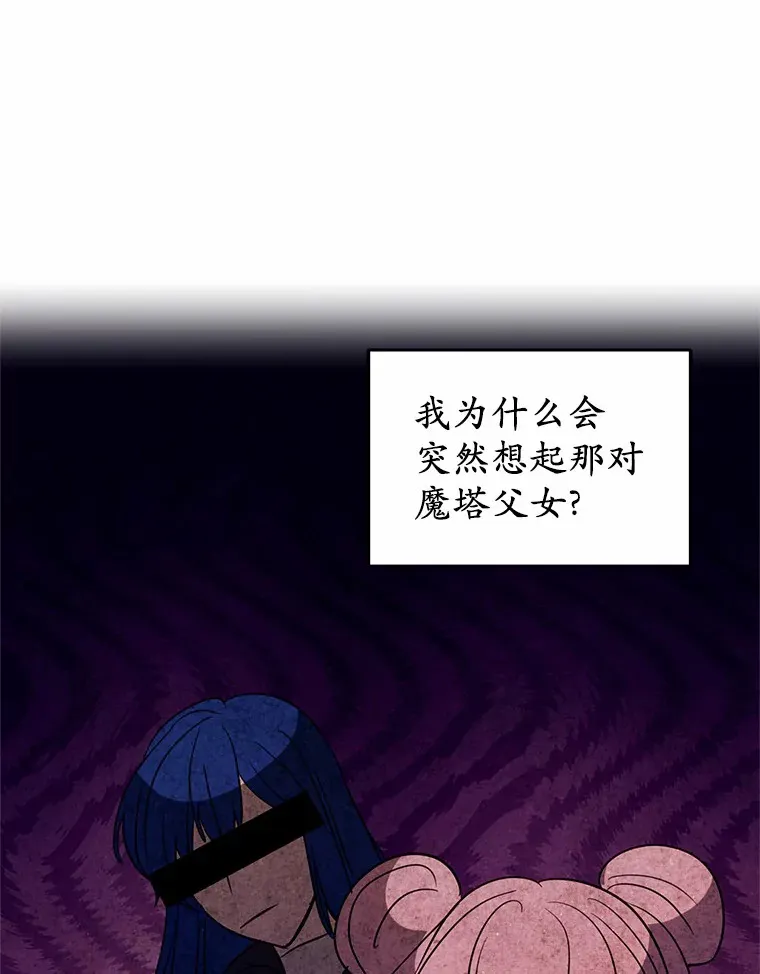 18.豪华的酒店客房 第98页