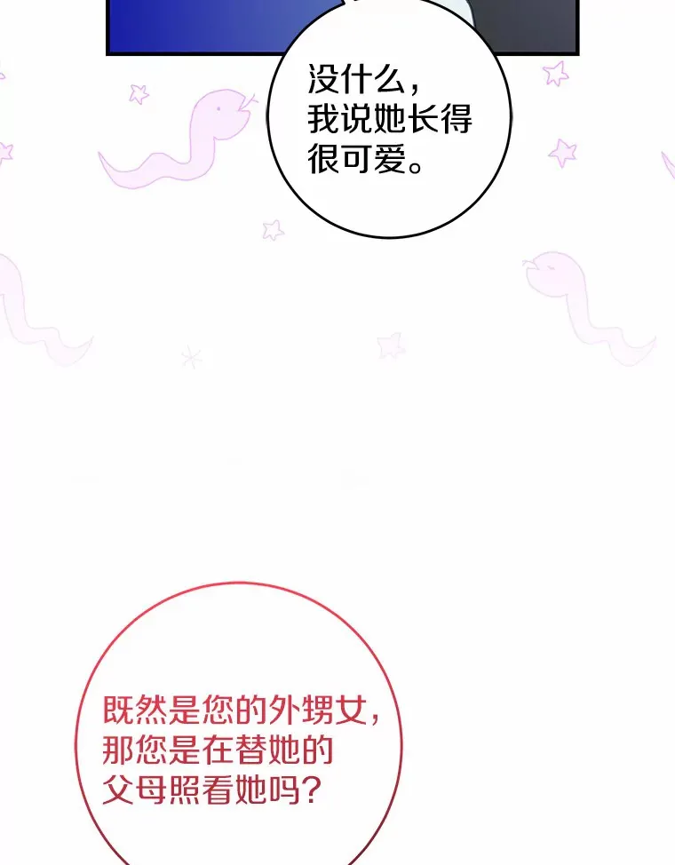 18.豪华的酒店客房 第101页