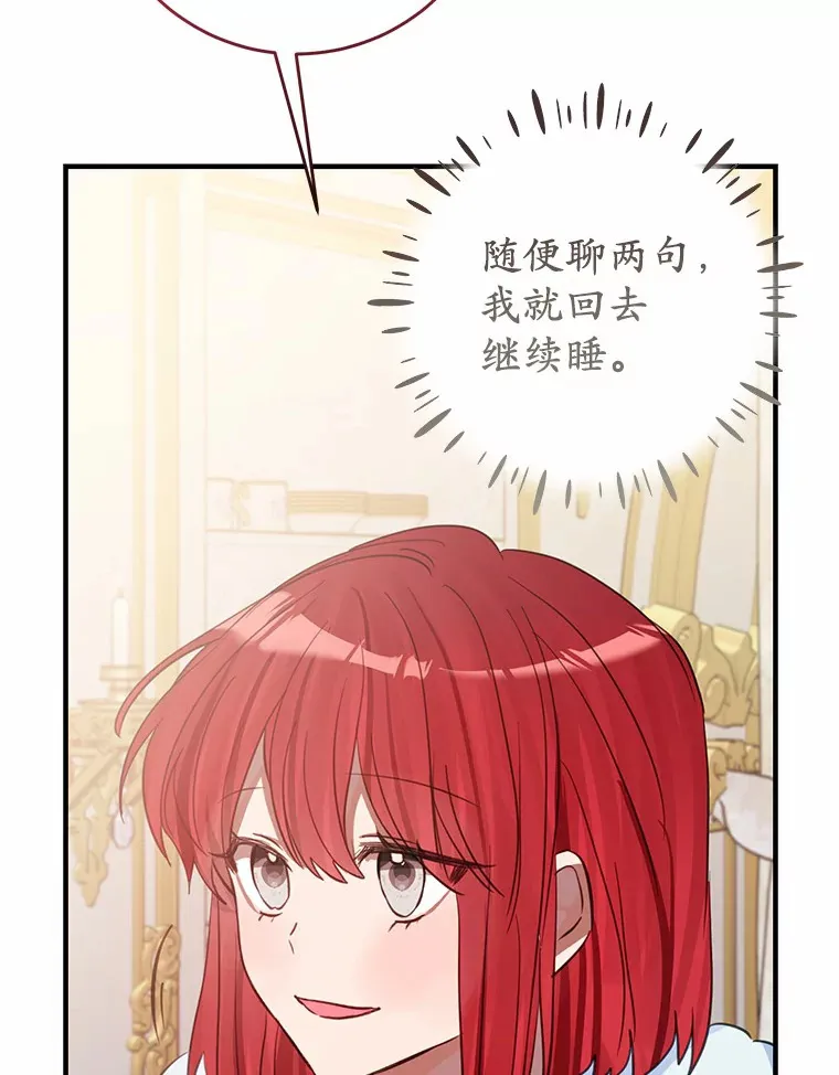 18.豪华的酒店客房 第102页