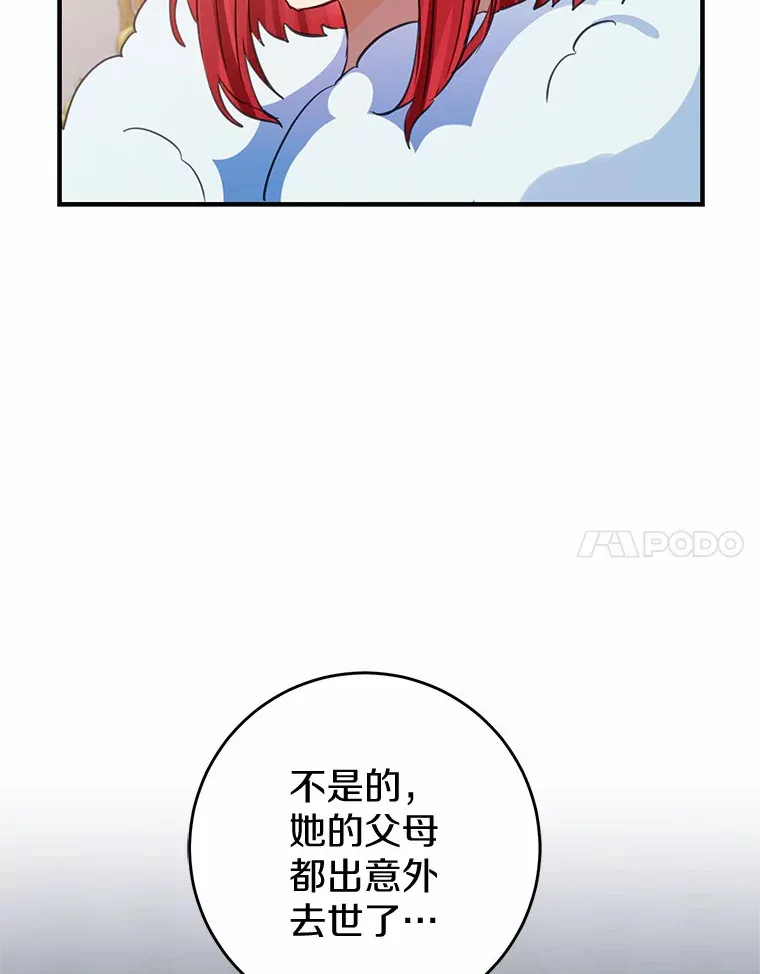 18.豪华的酒店客房 第103页