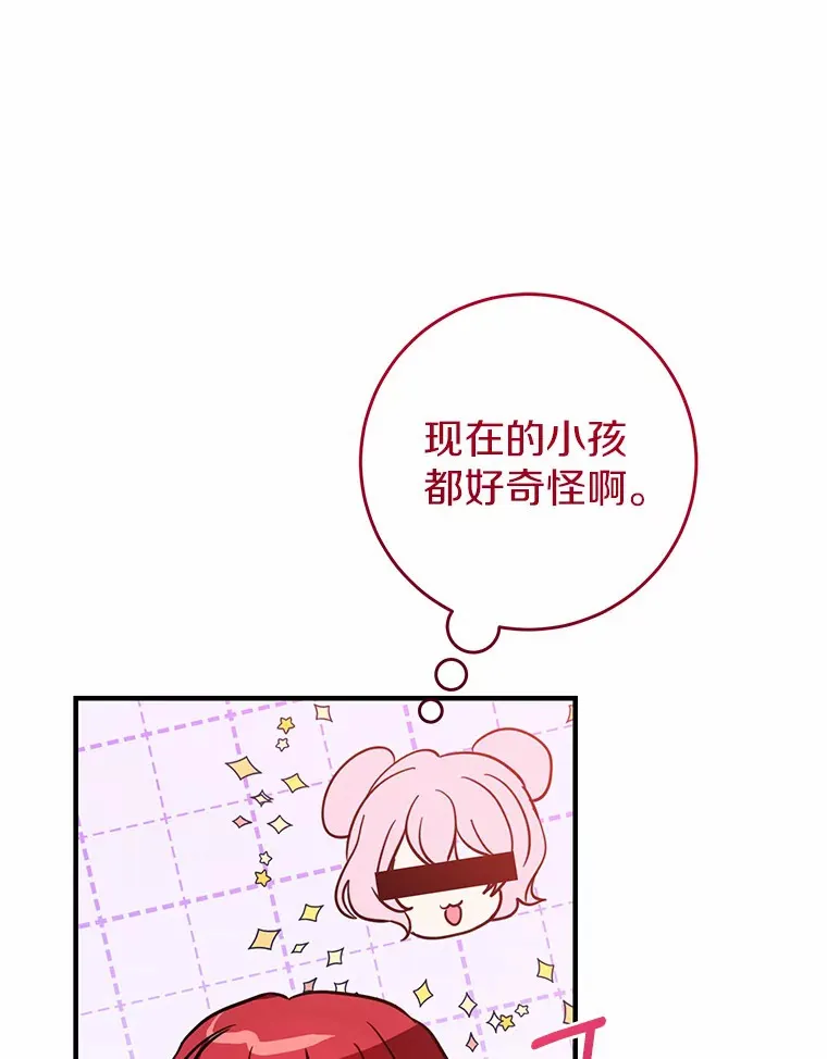 20.朋友 第1页