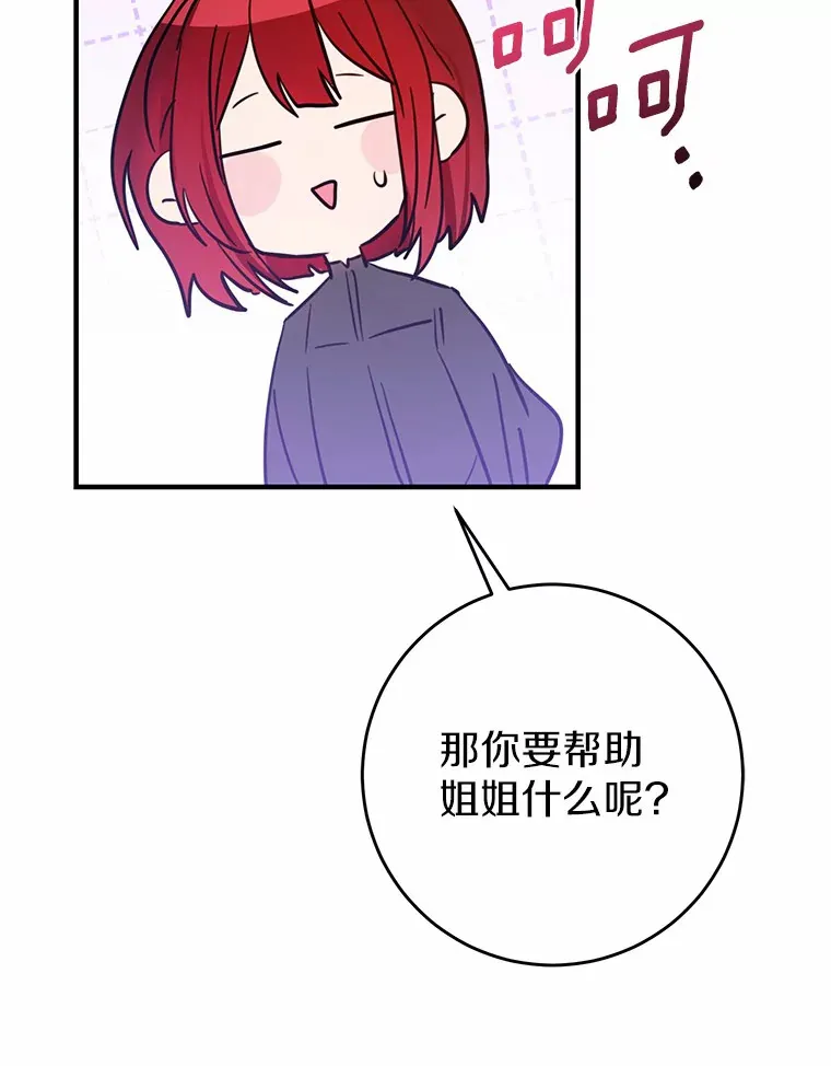 20.朋友 第2页