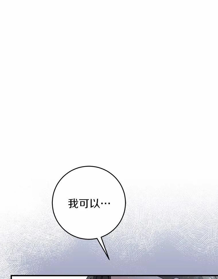20.朋友 第3页