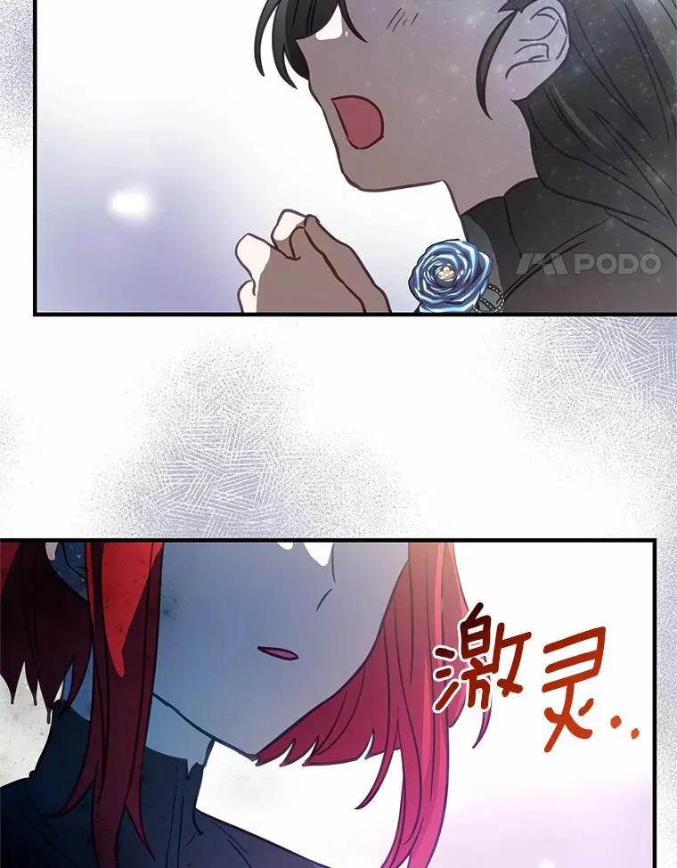 20.朋友 第4页