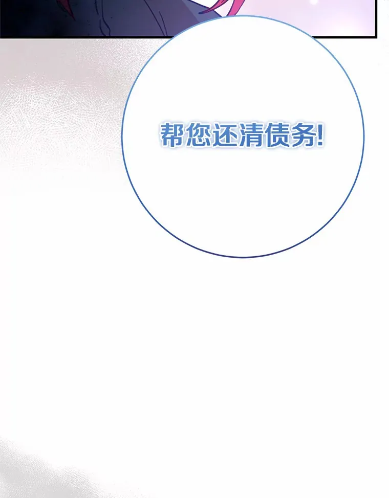 20.朋友 第5页