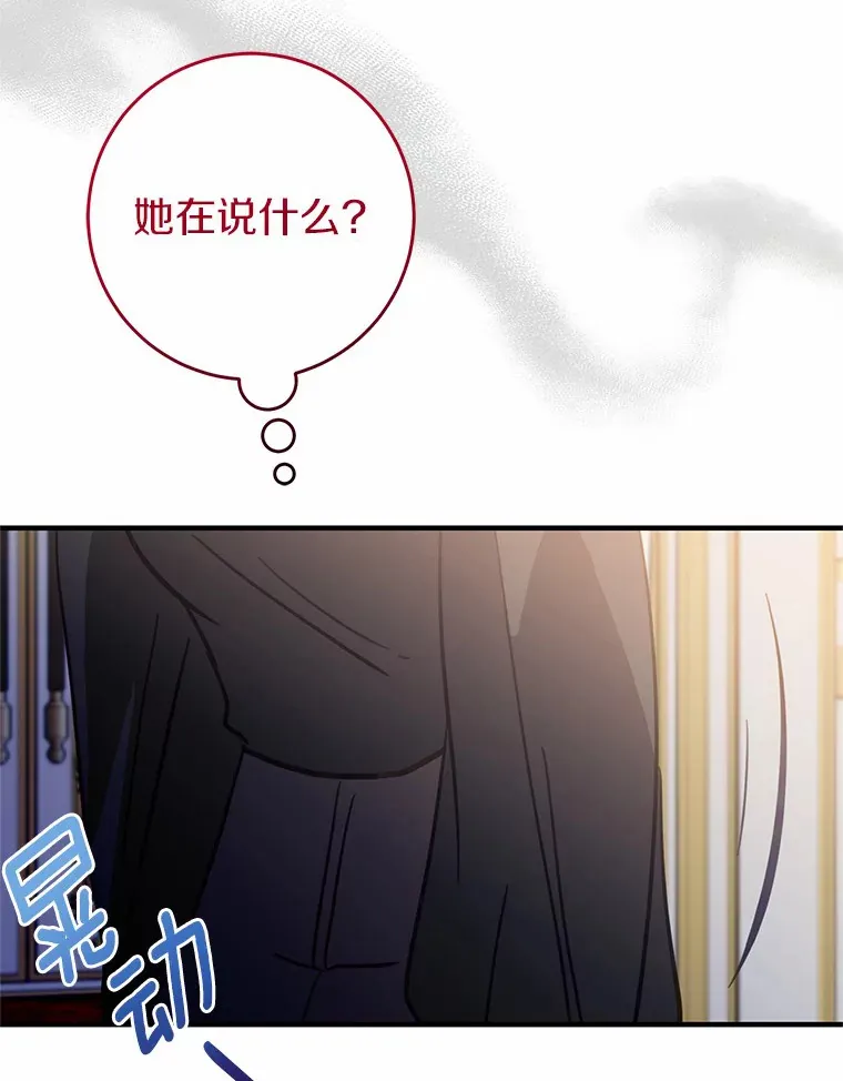 20.朋友 第6页