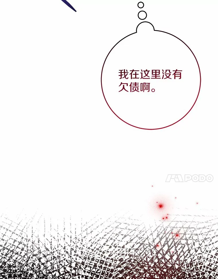 20.朋友 第7页