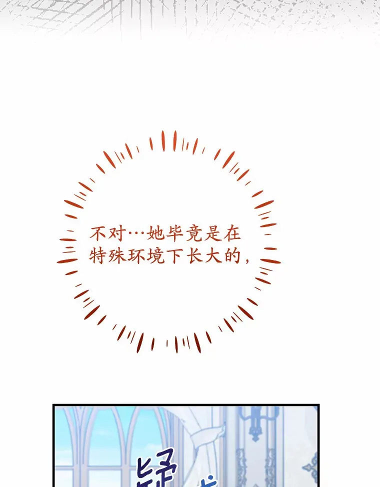 20.朋友 第10页