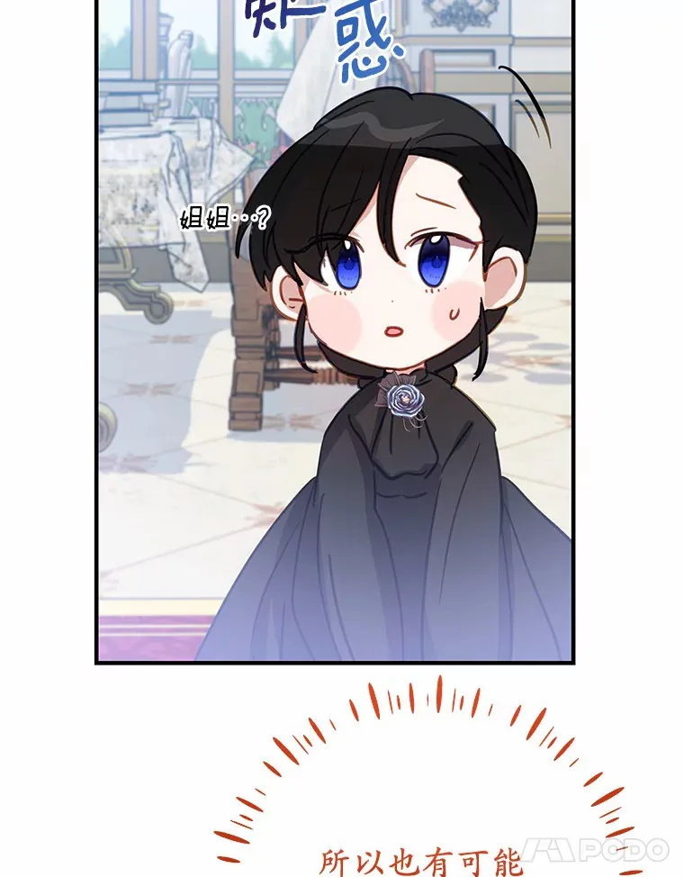 20.朋友 第11页