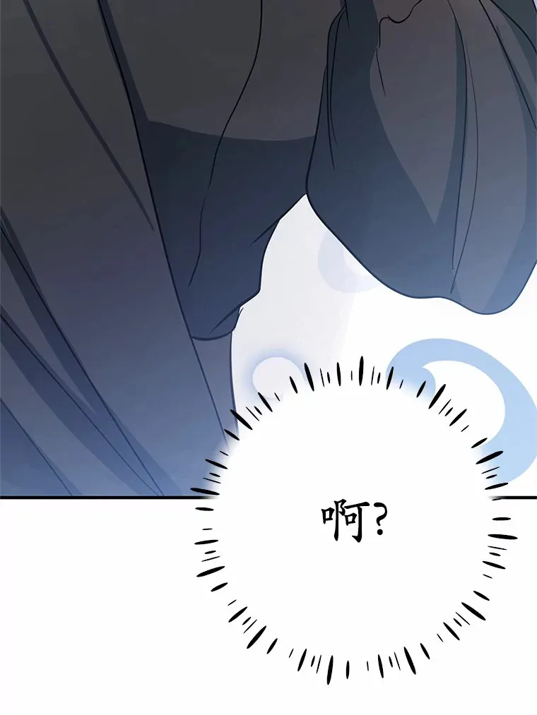 20.朋友 第19页