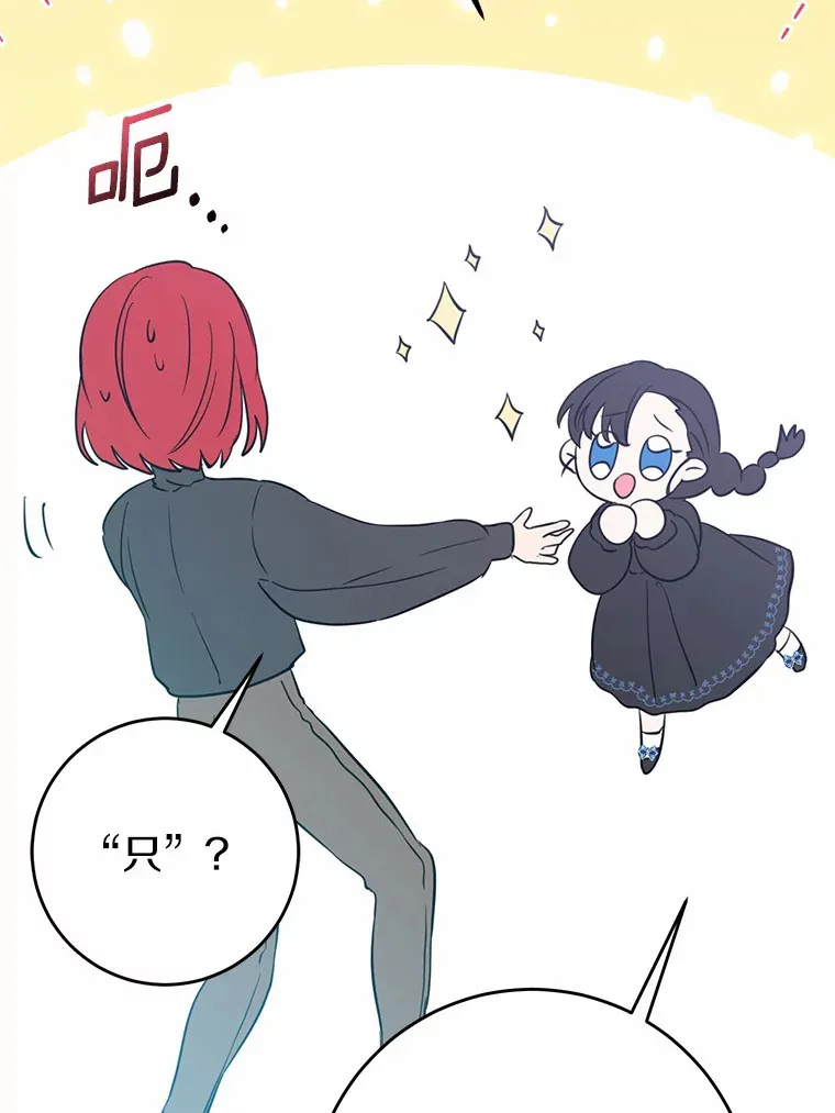 20.朋友 第21页