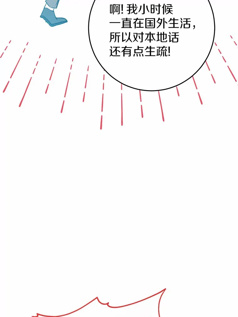 20.朋友 第22页