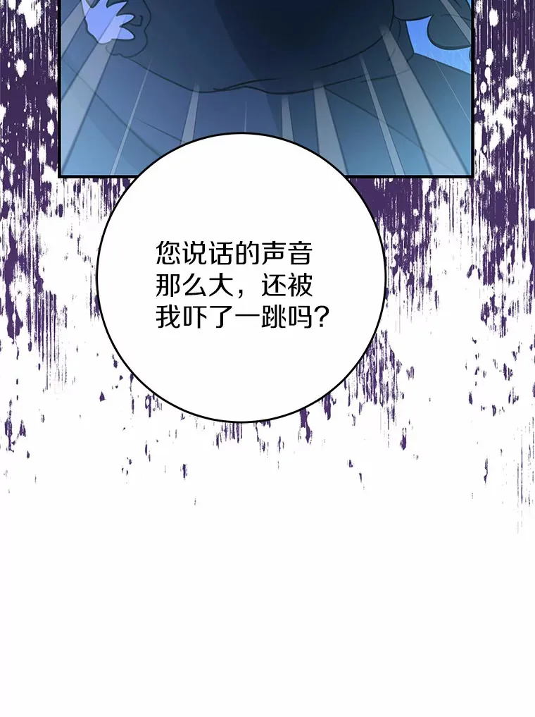 20.朋友 第26页