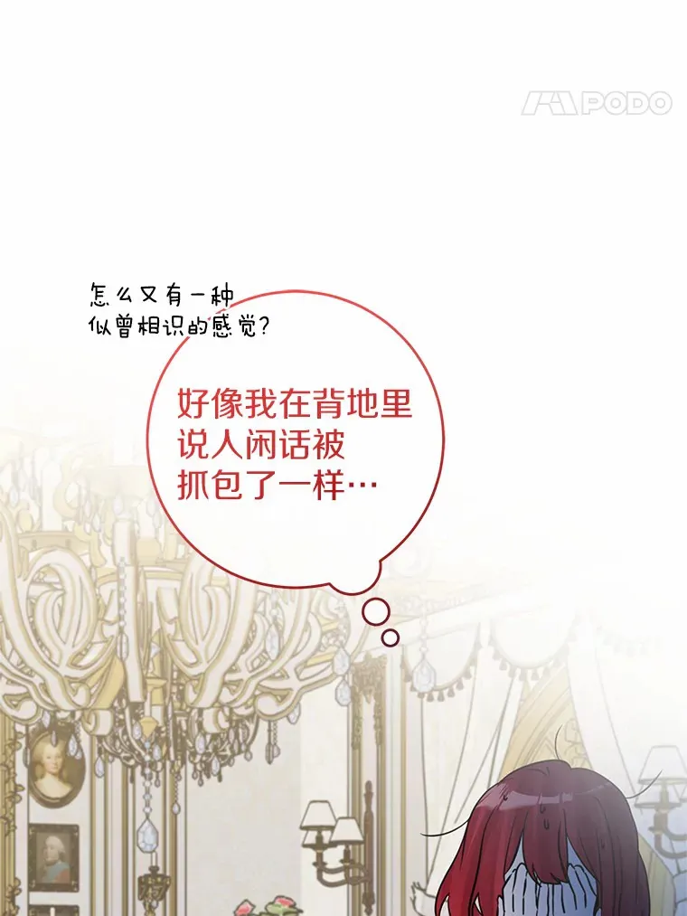 20.朋友 第27页