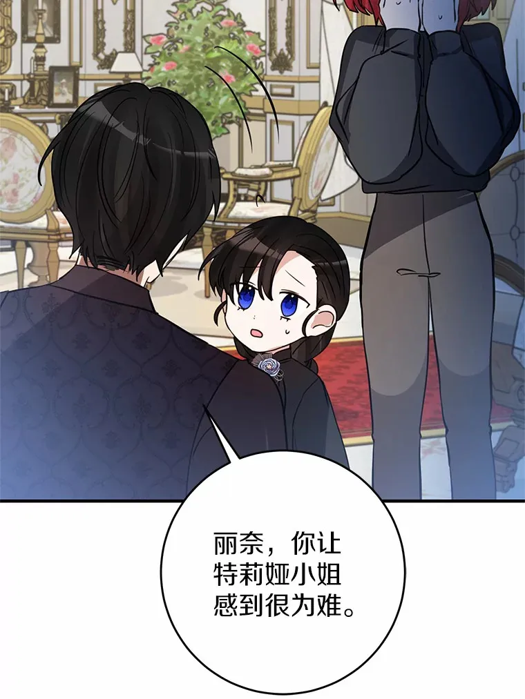 20.朋友 第28页