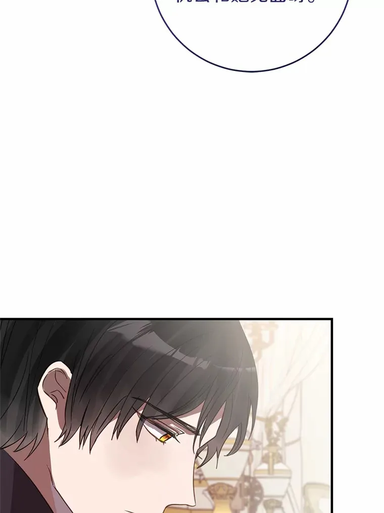 20.朋友 第31页
