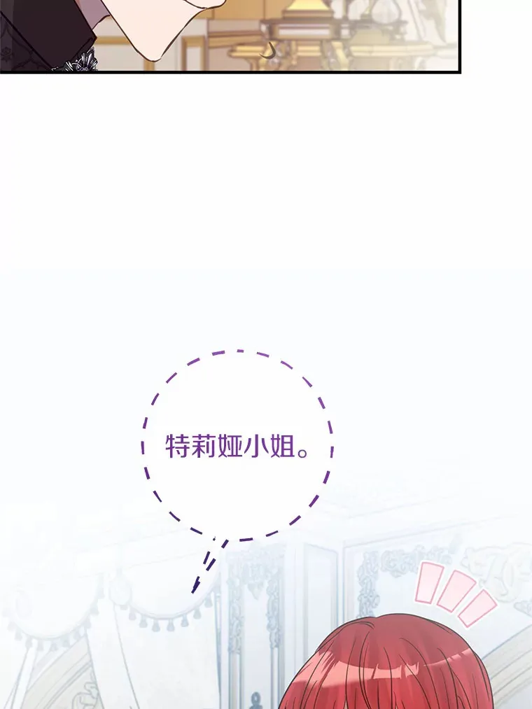 20.朋友 第32页
