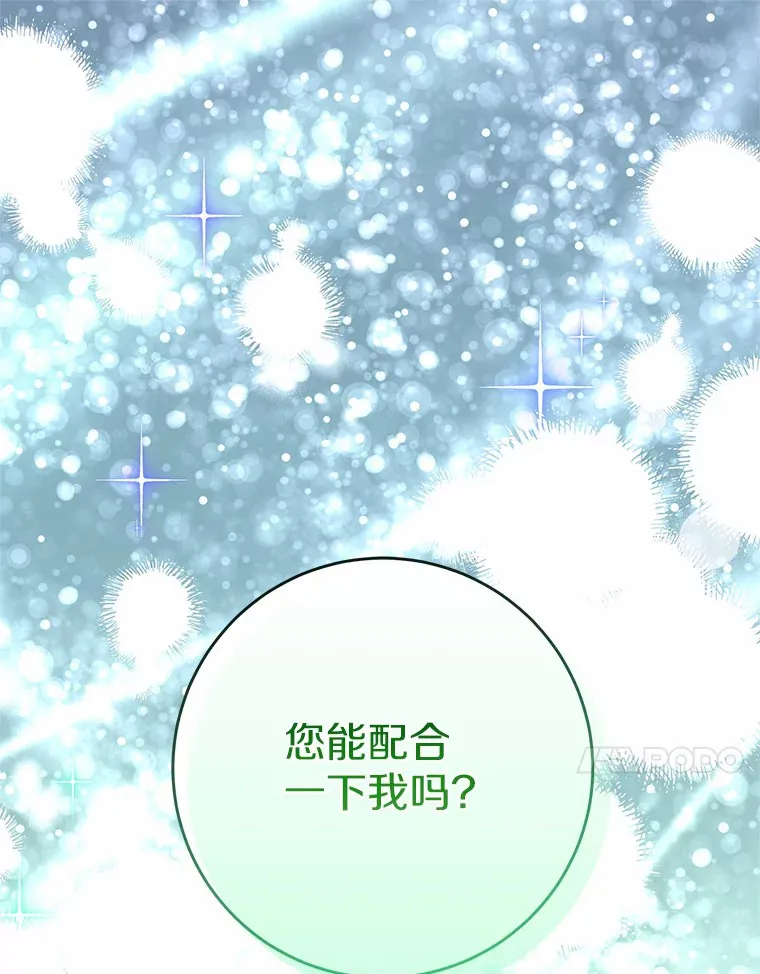 20.朋友 第40页