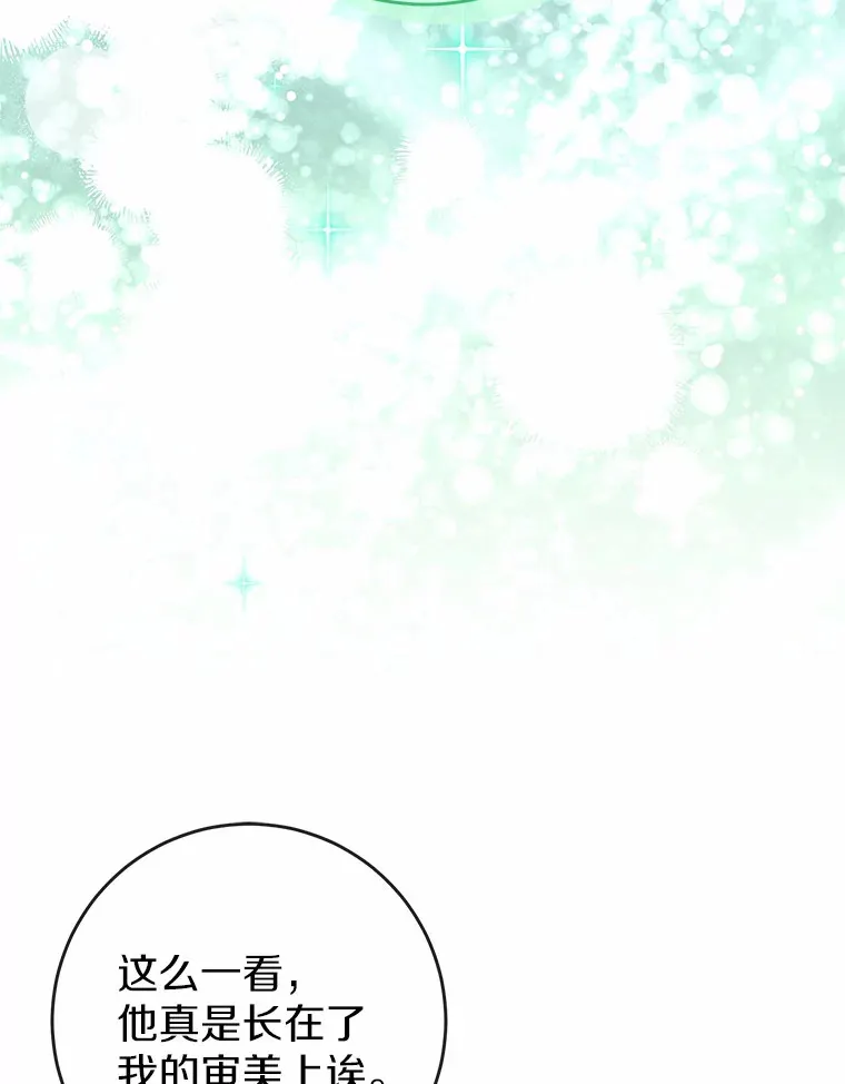 20.朋友 第41页