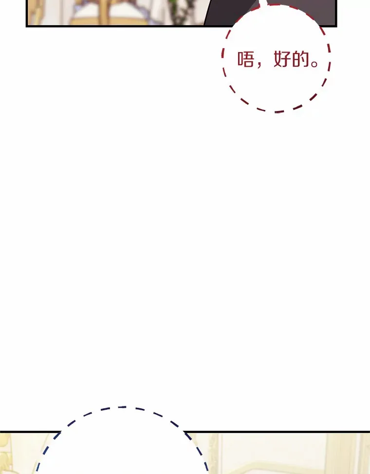 20.朋友 第43页