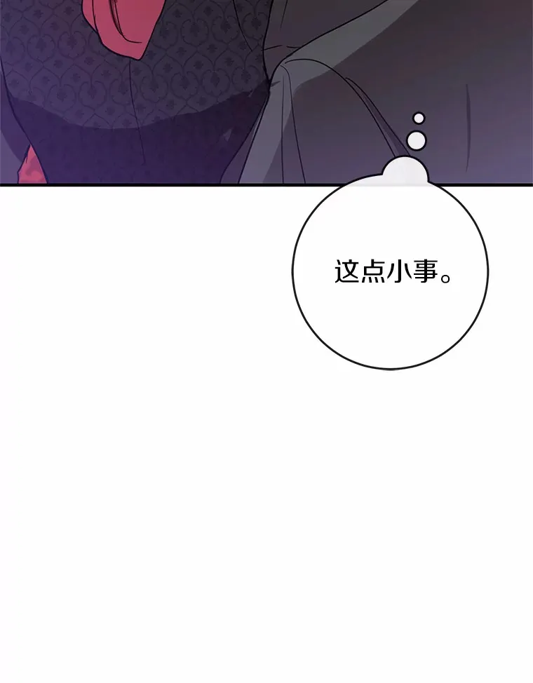 20.朋友 第45页