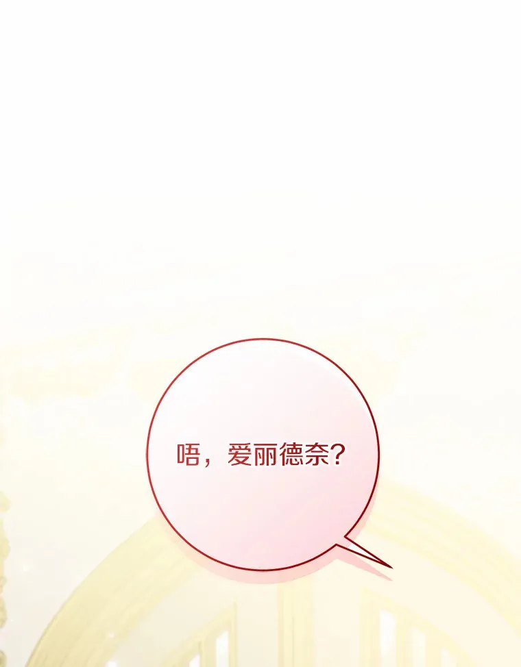 20.朋友 第46页