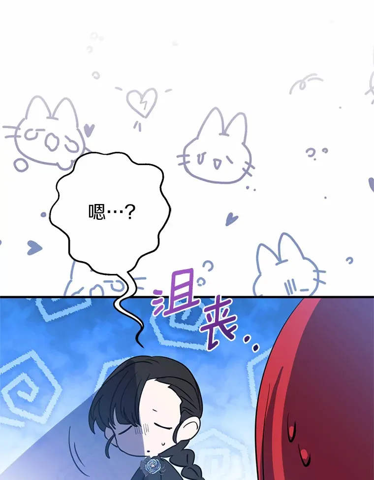 20.朋友 第49页