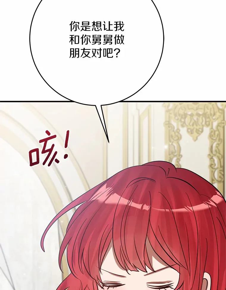 20.朋友 第51页